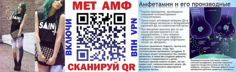 купить  сайты  это клад  Amphetamine Premium  Рассказово 