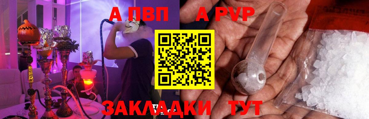 ГАШ Рассказово