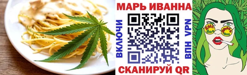 Печенье с ТГК марихуана  Рассказово 