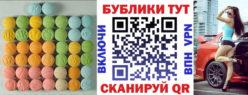Экстази MDMA  Рассказово 