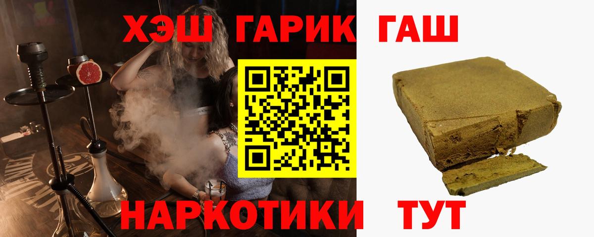 Гашиш AMNESIA HAZE Рассказово