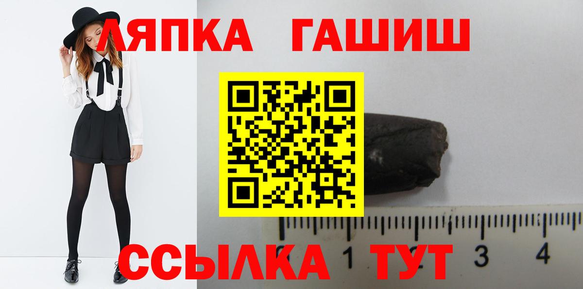 Гашиш индика сатива  где купить наркотик  ГАШИШ Cannabis  Рассказово  Вход с VPN 