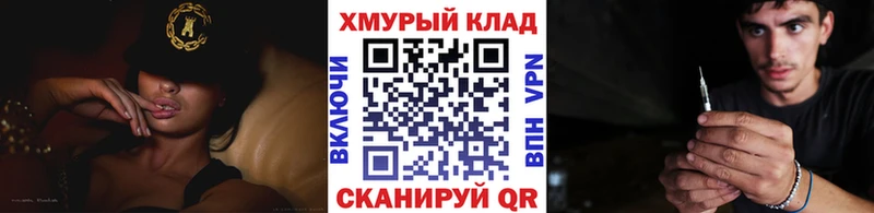 закладки  Рассказово  ГЕРОИН герыч 