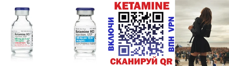 КЕТАМИН VHQ  где продают наркотики  Рассказово 