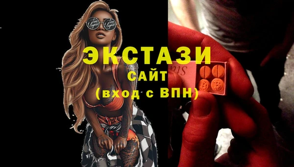 мескалин Киреевск