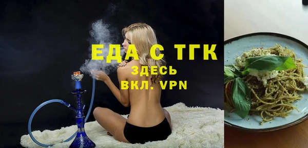 соль курить ск Кинешма