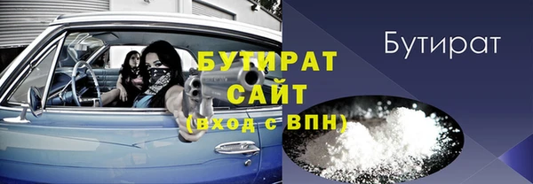 ПСИЛОЦИБИНОВЫЕ ГРИБЫ Новый Уренгой