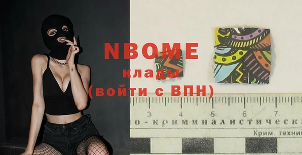 соль курить ск Кинешма