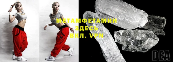 соль курить ск Кинешма