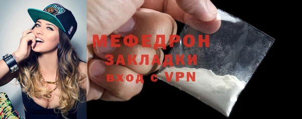 мескалин Киреевск
