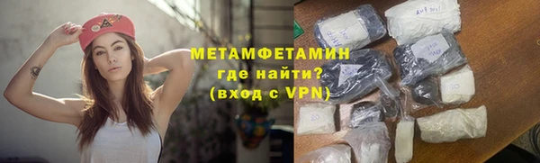 гашиш Долгопрудный