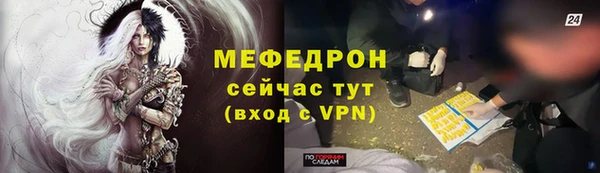 соль курить ск Кинешма