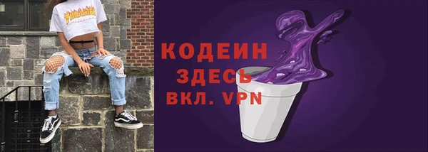 кокаин перу Киренск