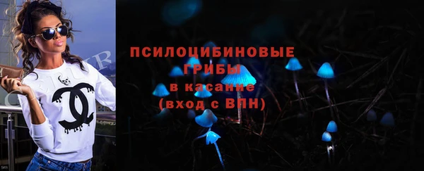 ALPHA-PVP Орехово-Зуево