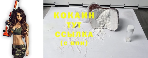 кокаин перу Киренск