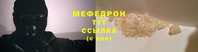мескалин Киреевск