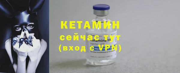 мескалин Киреевск