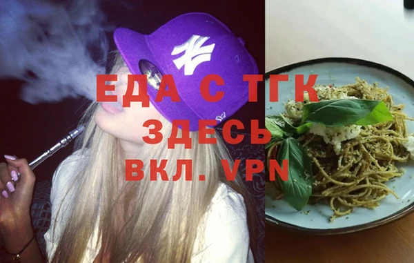 мескалин Киреевск