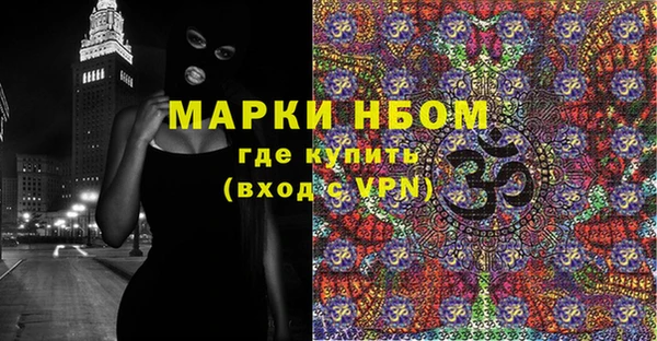 соль курить ск Кинешма