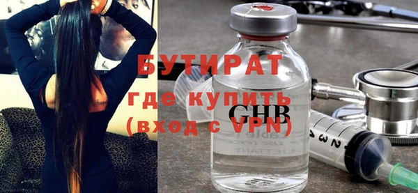 мескалин Киреевск