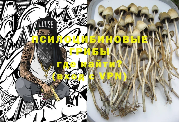 соль курить ск Кинешма