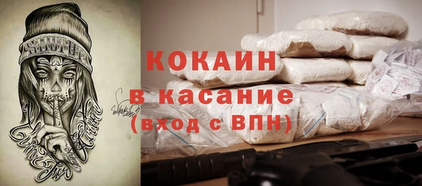 соль курить ск Кинешма