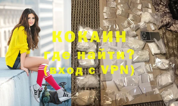 кокаин перу Киренск