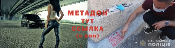 МДМА Касимов