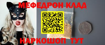 прущие грибы Мариинск