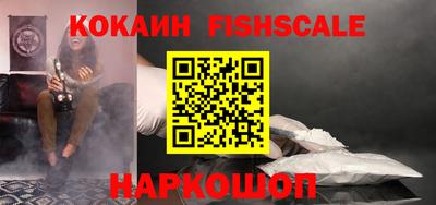 кокаин премиум Малгобек