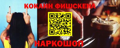 MDMA Малоярославец