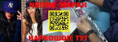 прущие грибы Мариинск
