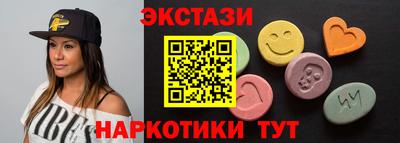 кокаин премиум Малгобек