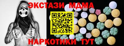 MDMA Малоярославец