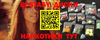 MDMA Малоярославец