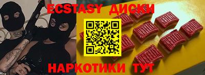 MDMA Малоярославец