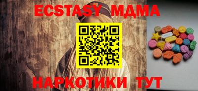 соль курить ск Сланцы