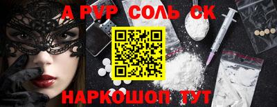 кокаин премиум Малгобек