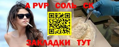 кокаин премиум Малгобек