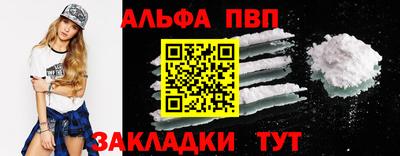 прущие грибы Мариинск