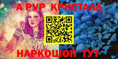 прущие грибы Мариинск
