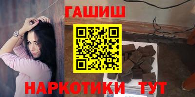 кокаин премиум Малгобек