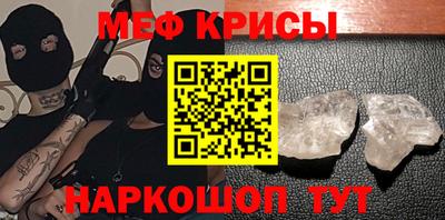 MDMA Малоярославец