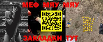 прущие грибы Мариинск