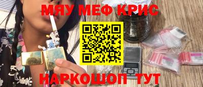 MDMA Малоярославец