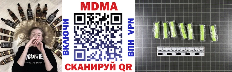 МЕГА   Рассказово  MDMA кристаллы  наркошоп 
