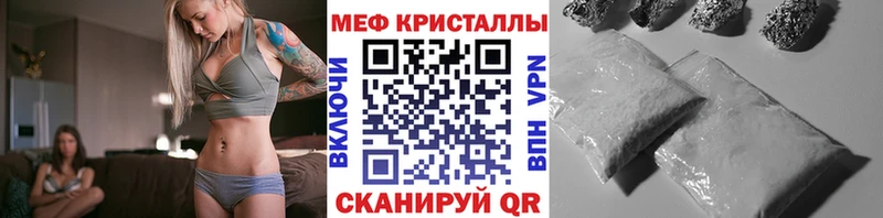 купить  сайты  Рассказово  Мефедрон mephedrone 