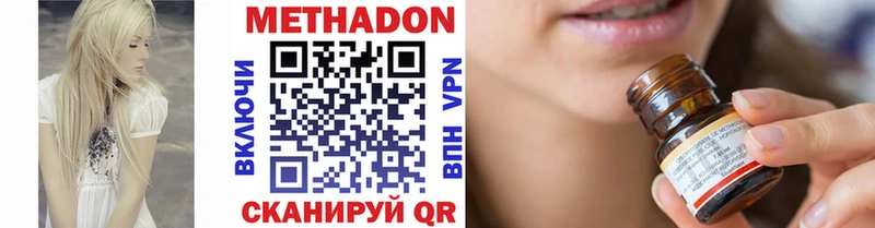 дарнет шоп  МЕГА ссылки  Метадон мёд  Рассказово 