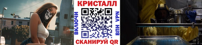 МЕТАМФЕТАМИН Декстрометамфетамин 99.9%  магазин продажи   Рассказово 