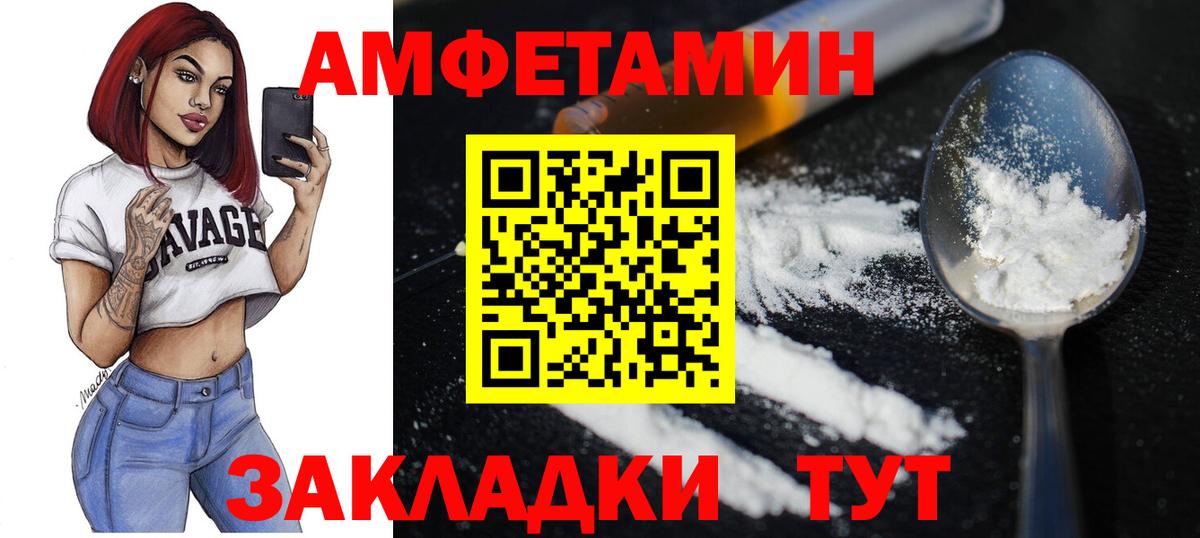 Первитин пудра  Вход с VPN  Первитин пудра  Рассказово 
